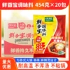 Товары от 川渝食品批发