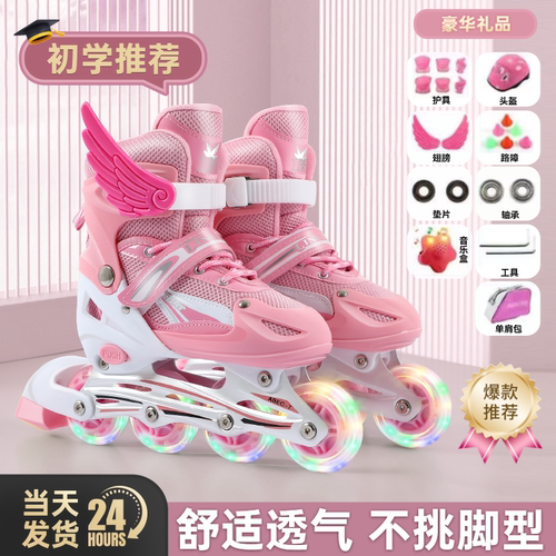 可米童轮滑鞋儿童溜冰鞋女童6到12岁初学者旱冰鞋男童滑轮滑冰鞋