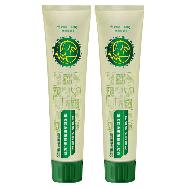 百草堂草方清火修复专效牙膏牙龈结石肿痛抗敏去牙垢祛口臭不上火,洗护清洁剂/卫生巾/纸/香薰,牙膏,淘宝优惠券,粉丝福利购,淘宝优惠卷