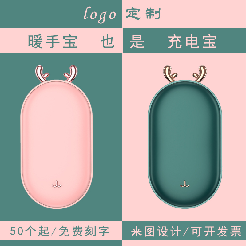 卓升通用简约送礼定制logo