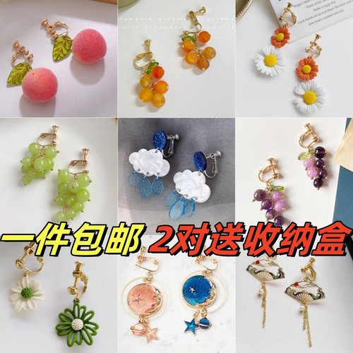 高级感学生仙气森系超仙风耳夹