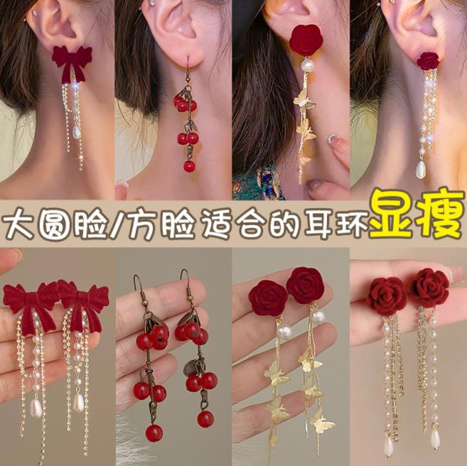 毛绒耳钉轻奢长款新年喜庆耳饰