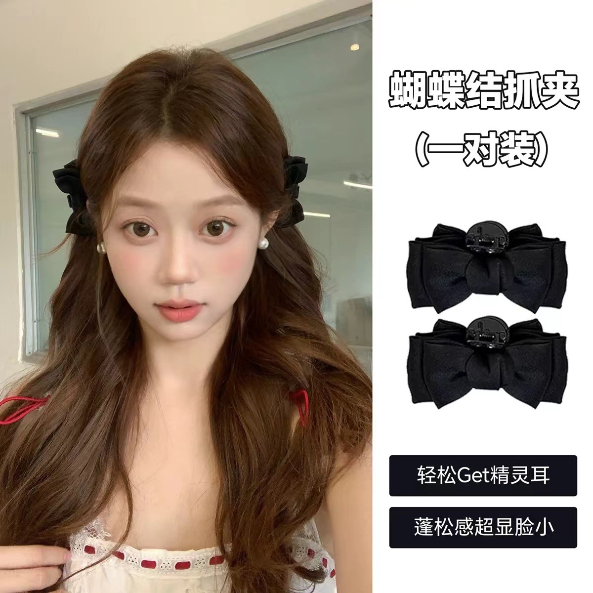 黑色结抓夹2025新款甜美气质小号女侧边前额刘海发夹头饰发饰