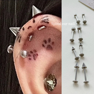 甜酷风316不锈钢尖锥圆球螺旋小猫穿刺耳骨钉女个性朋克小众耳饰
