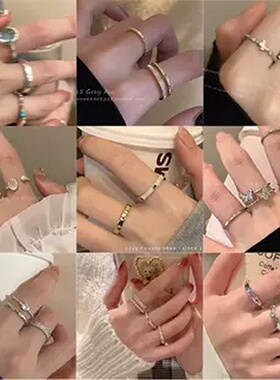 小众轻奢简约套装开口素圈戒指女