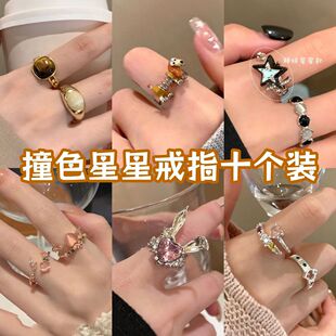 撞色猫眼石星星戒指女潮时尚个性情侣食指戒小众气质百搭套装指环