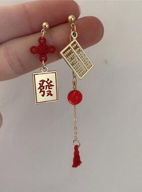 许愿新年原创设计心想事成耳钉红色喜庆发财算盘耳环耳饰潮2023年