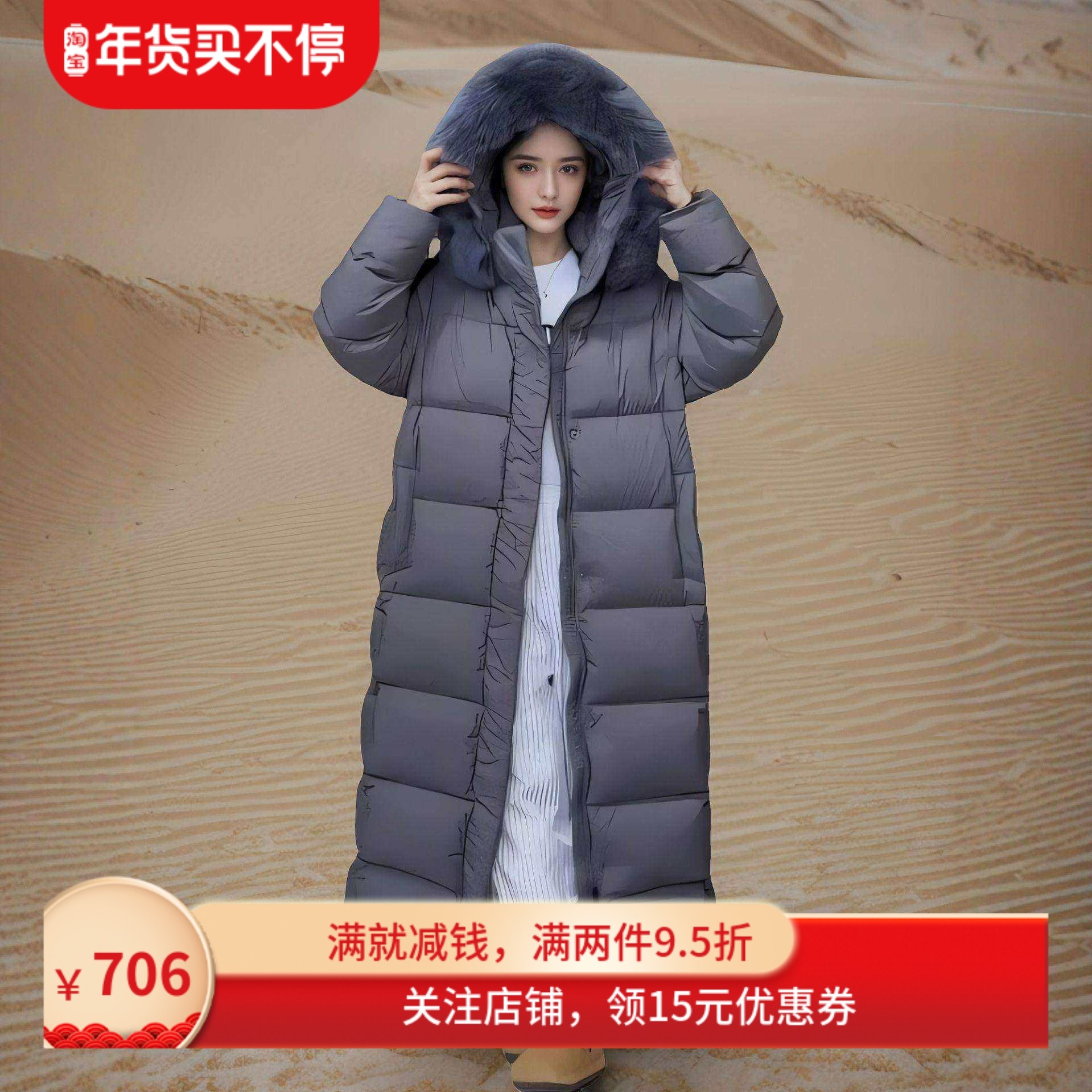 白鹅绒超长款到脚踝狐狸大毛领东北一件过冬加厚宽松大码羽绒服女