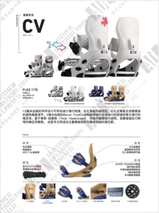 26-27新款flux固定器男滑雪单板女刻滑公园平花cv xf gx ds xv