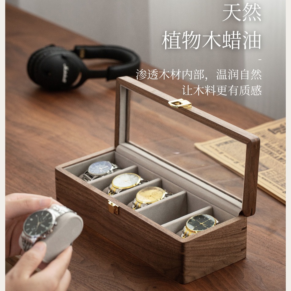黑胡桃木高档手表收纳盒送男士