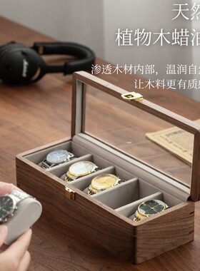 黑胡桃木高档手表收纳盒送男士