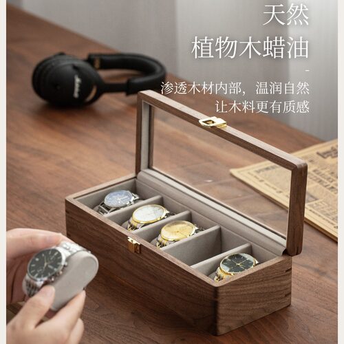 黑胡桃木高档手表收纳盒送男士