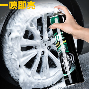 轮胎蜡轮胎光亮剂汽车釉泡沫清洗清洁持久防水保养防老化用品大全