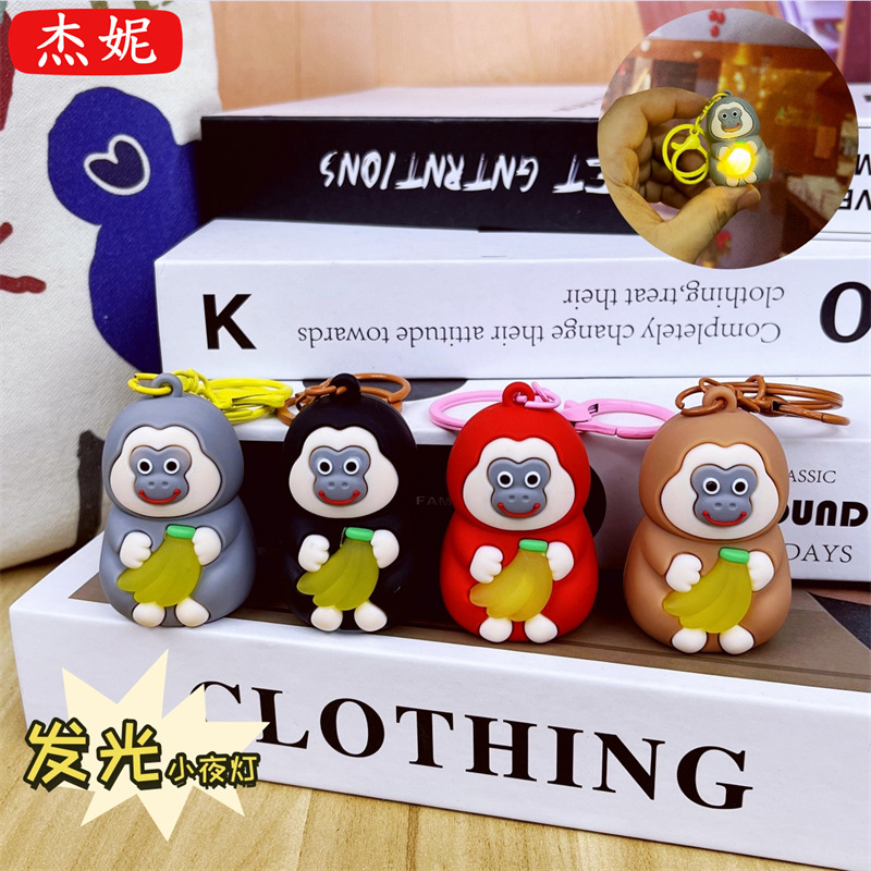 创意猴子小夜灯钥匙扣可爱发光水豚公仔钥匙链精致爪机挂件小礼品
