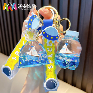 入油蓝色帆船钥匙扣挂件液体流沙瓶汽车钥匙链漂流瓶小礼品
