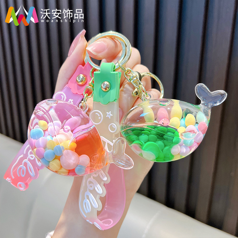 糖豆鲸鱼钥匙扣挂件液体流沙瓶汽车钥匙少女心入油彩色包包挂饰