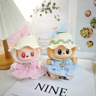 拉布布马卡龙搪胶盲盒挂件坐坐派对labubu娃衣服毛绒玩偶粉纱裙子