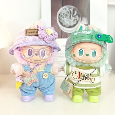 前方高能三代拉布布挂件labubu3.0紫绿色平静娃衣服饰毛衣背带裤