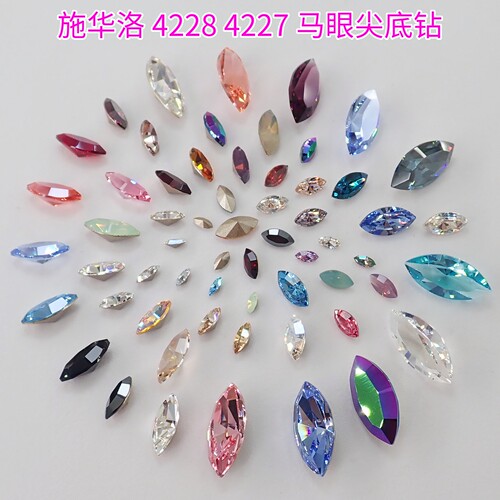 施华洛世奇4228马眼美甲钻材料包