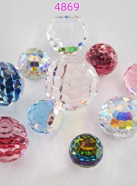 正品奥地利施华洛4869灯光球美甲水钻半圆球钻手机贴钻手工材料包