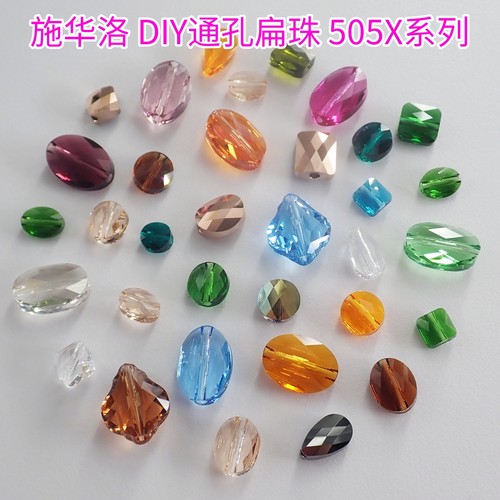 施华洛50505051路路通网纹串珠