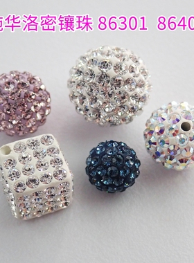 施华洛密镶珠86301圆形半孔86401方形通孔满钻DIY项链吊坠材料包