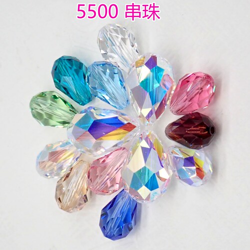 施华洛5500路路通水滴串珠材料包