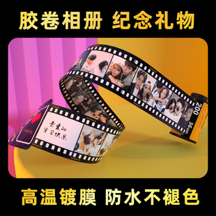 胶卷相册 创意diy定制520礼送女生情人节送男朋友婚礼地产邀请函