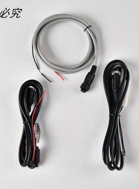 顺航 华航原装电源线新诺电源线HG-798/SH-788/598/1098/730/1298