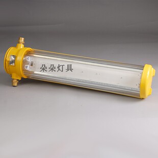 上海亮舟 船用防爆荧光灯CFY20-1/2/2E双管PC灯罩管形CFY40-2/1
