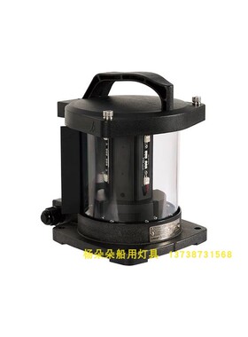 海星海事船舶灯具船用LED航行信号灯CXH1/2/3/4/6-102PL双层号灯