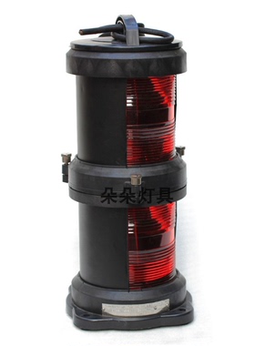 适用航行灯双层CXH-101P船用1左舷2右舷3桅4艉6环照失控锚灯NLML-