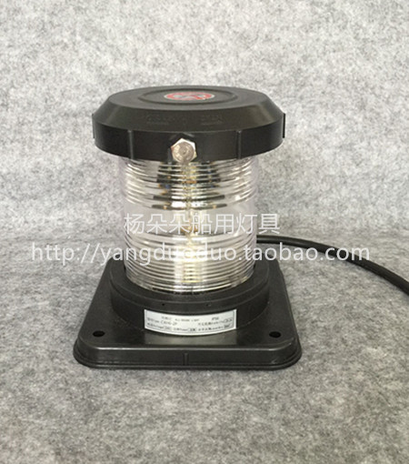 船用单层航行信号灯左右锚灯桅灯