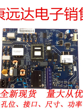 通用长虹50A3U 50K900电源板JUC6.692.00170001 UC7.820.00167279