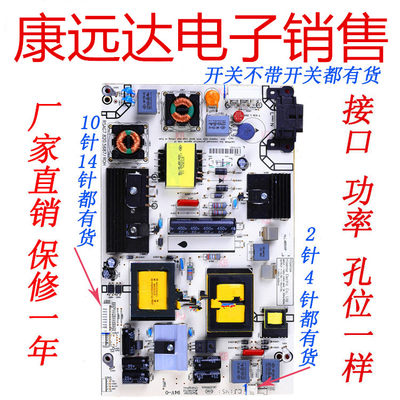 LED海信RSAG7.820.5687/ROH原装电源板LED50EC290N 42K220 55K370