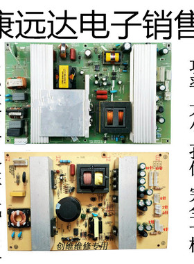 创维42L28RM电源 5800-P40TOS-00 534L-0940T0-01 168P-P40T0S-00