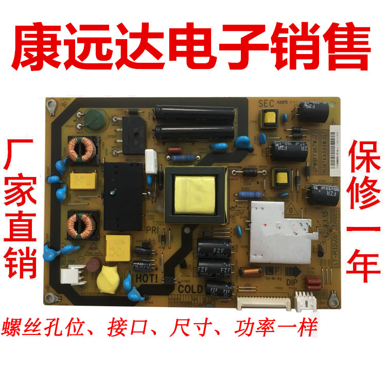 【型号】：夏普LCD-32NX330A 32LX330A电源板 QPWBFF967WJZZ RUNTKA899WJQZ【成色】：全新现货【是否原装】：否【品牌】：电源板【保修】：90天【尺寸】：接口功率孔位一样