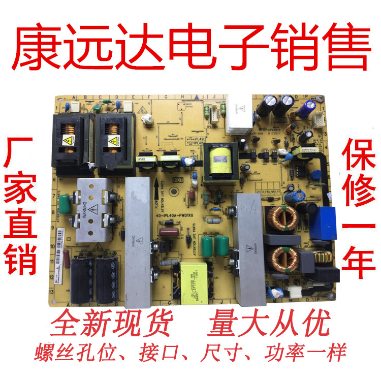 现货是全新官方升级版下面为大家介绍升级板各种功能: 1、4个螺丝孔位不相同，不用担心咱配强磁螺丝给各位师傅固定。 2、电源输入和输出接口定义都是一样的，直接安装。 3、升级板比原装板小点，外观模样不同，但做工优秀。 4、功率、功能、效果、亮度完全跟原装一模一样。