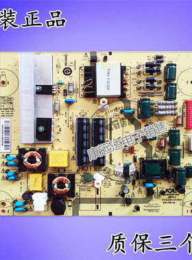 原装海尔LE32A30/A70 LE32A720电源板 JSK3075-050 0094002488