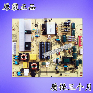 原装海尔LE32A30/A70 LE32A720电源板 JSK3075-050 0094002488