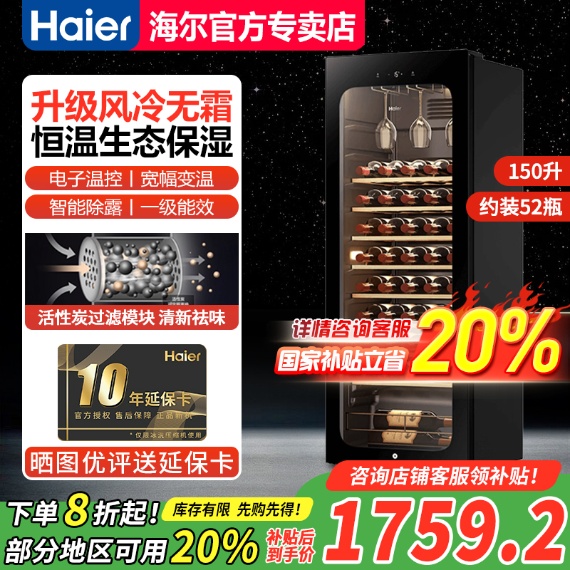 ɫ Haier/150ƹѩѹ칫Ҽ WS052WGHUD12199Ԫ