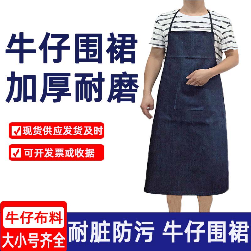 加厚耐磨防污电焊劳保围裙搬运