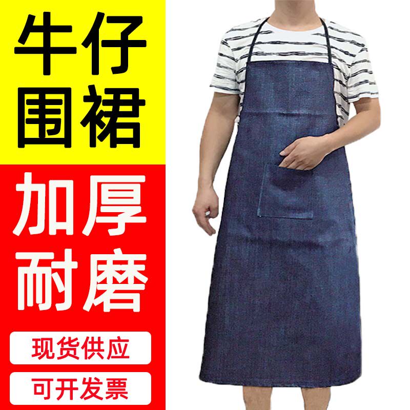 牛仔围裙加厚耐磨防污工厂围裙