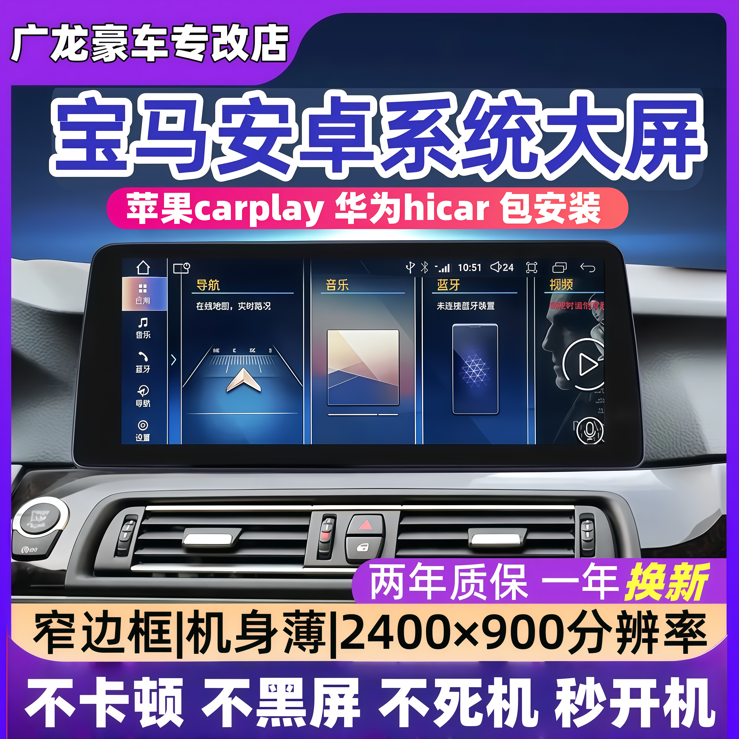 适用于宝马1系3系5系320/520/X1/X3/X5中控大屏导航原厂倒车影像