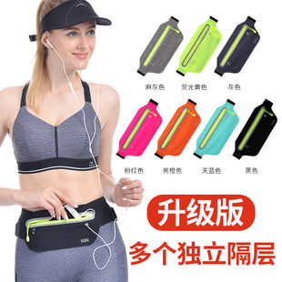 廣東 深圳運動跑步腰包女手機袋男馬拉松裝備健身旅游貼身通用隱形防水腰帶