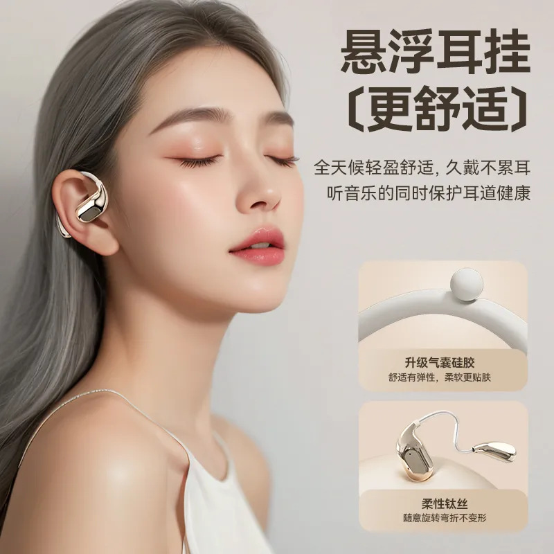 跨境抖音爆款S-86不入耳OWS蓝牙耳机挂耳式运动耳机超长续航降噪