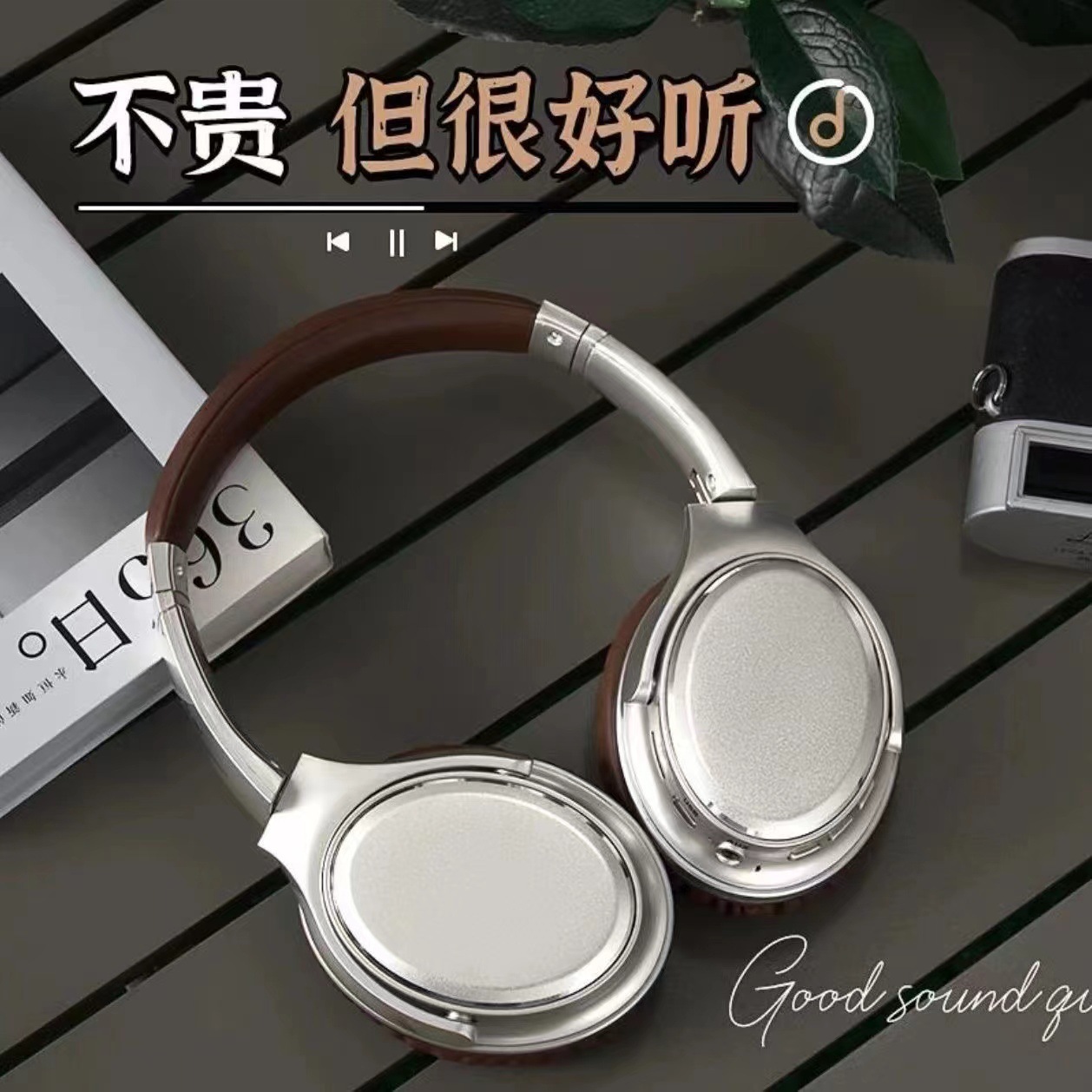 头戴式无线蓝牙耳机复古美式ins网红美拉图同款多巴胺搭配