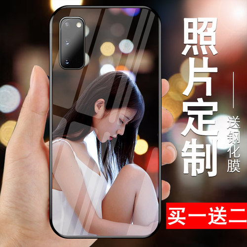 收藏+加入购物车享受优买一送二送钢化膜挂