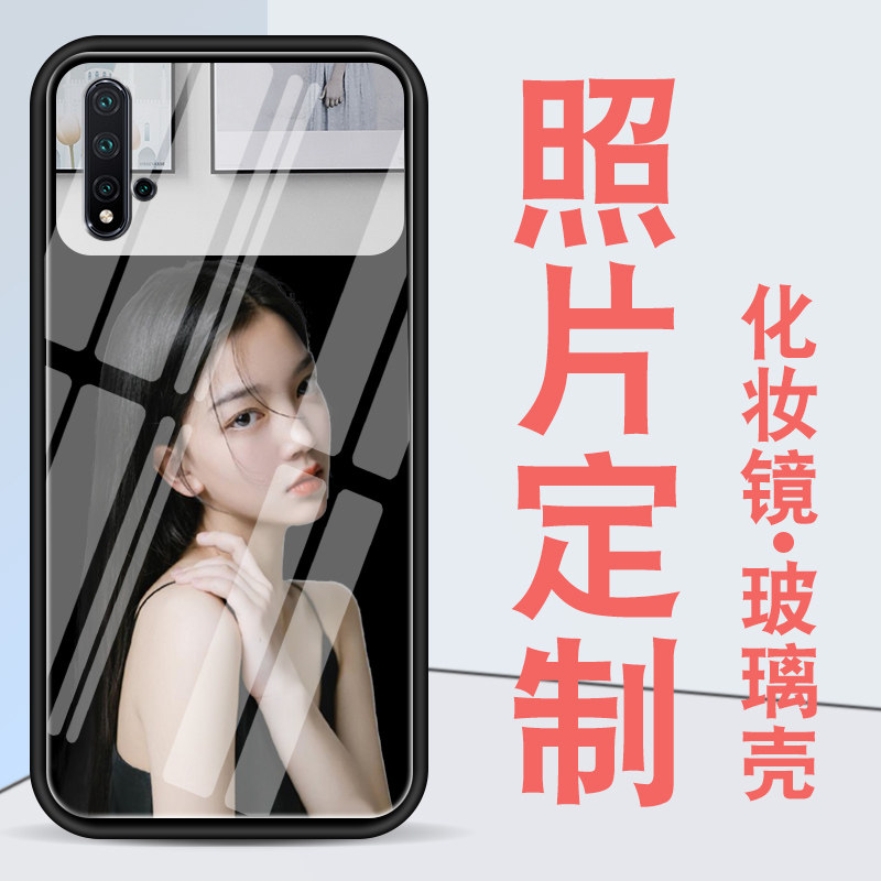 来图定制diy，收藏加购物送全屏膜+挂绳