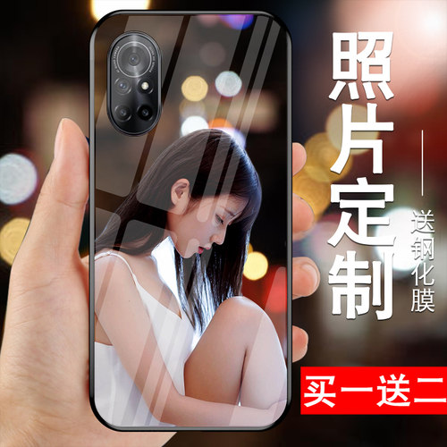 华为nova8照片定制手机壳玻璃